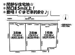 売土地　CENTURY CITI　刈谷市泉田町　全3区画　2号地