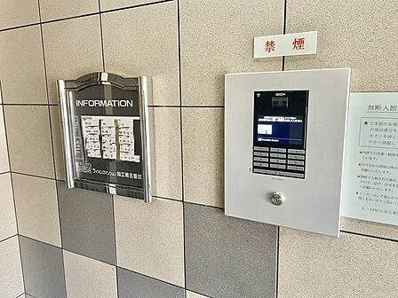 *オートロック*