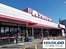 周辺：アオキスーパー　刈谷店 170m