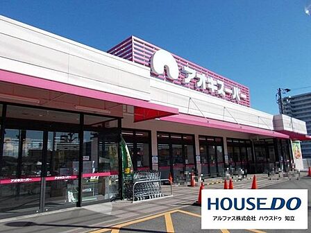 アオキスーパー 刈谷店 170m