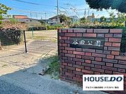 谷田公園 350m
