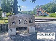 日高公園 400m