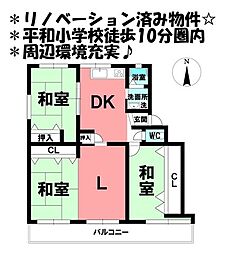 パビリオン平和B棟 3LDKの間取図画像