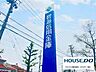 周辺：碧海信用金庫知立南支店 650m