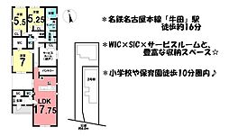 新築戸建　知立市来迎寺町　全2棟　2号棟
