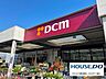 周辺：DCMカーマ DCM知立店 1500m