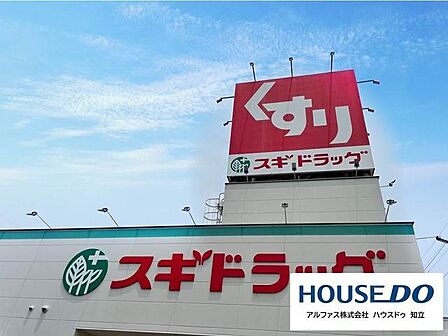 スギドラッグ 刈谷広小路店 1800m