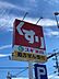 周辺：スギ薬局 スギドラッグ若園店 1300m