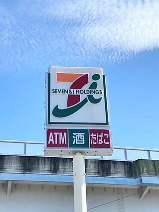 セブンイレブン...