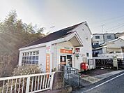 神戸丸山郵便局