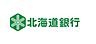 周辺：北海道銀行北栄支店 400m