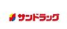 周辺： ドラッグストア サンドラック新琴似店 450m
