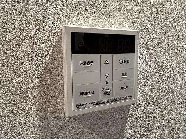 設備