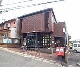 京都太秦朱雀郵便局まで750m