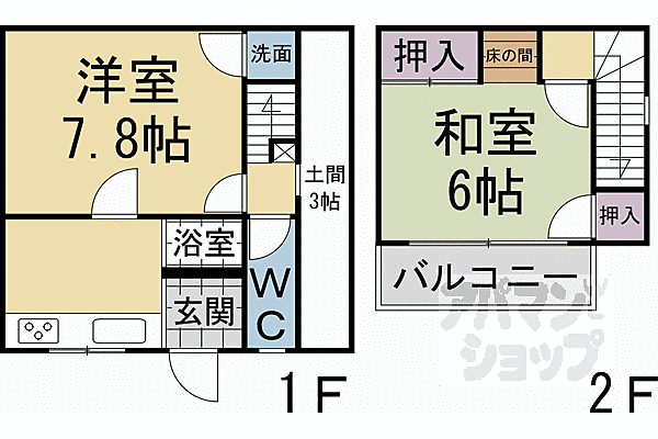 京都府京都市左京区新丸太町(賃貸テラスハウス2K・--・32.40㎡)の写真 その2