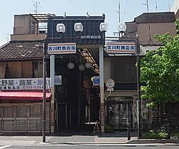 京都府京都市左京区古川町通仁王門下る東門前町（賃貸マンション1K・3階・20.53㎡） その30