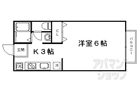 京都府京都市右京区山ノ内荒木町（賃貸アパート1K・2階・20.00㎡） その2