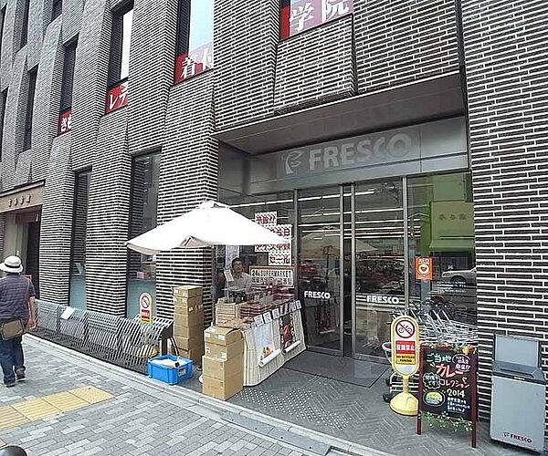 画像27:フレスコ四条店まで395m