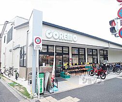 京都府京都市左京区田中関田町（賃貸マンション1R・4階・23.00㎡） その30