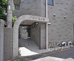 京都府京都市左京区下鴨森本町（賃貸マンション1LDK・3階・40.61㎡） その26