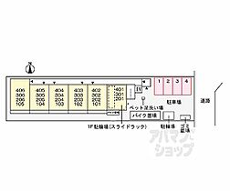 京都府京都市右京区西院日照町（賃貸マンション1LDK・4階・38.38㎡） その3