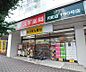 周辺：スギ薬局 円町店まで239m