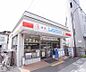 周辺：ローソン嵯峨嵐山駅前店まで600m