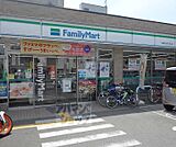 ファミリーマート京都七条本町店まで150m