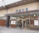 丹波口駅まで970m