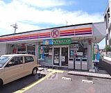 サークルＫ西京極店まで110m