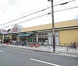 京都生活協同組合　コープにしがもまで1700m
