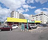 業務スーパー 西院店まで450m