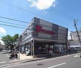 フレスコ 梅津店まで124m