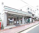 ローソンストア100上賀茂御薗橋店まで260m