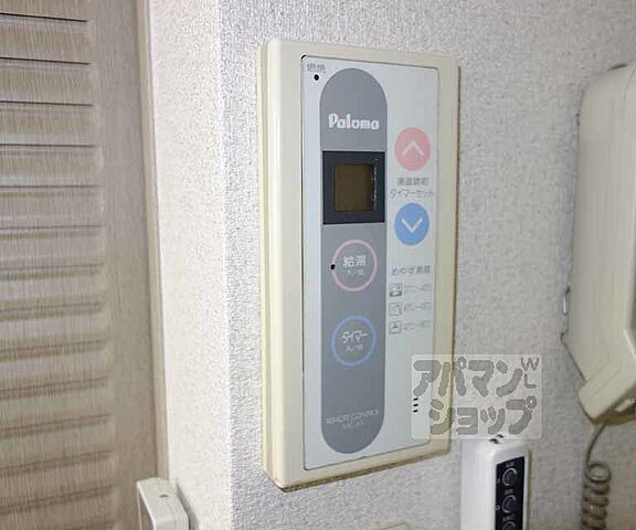 設備