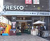 フレスコ 大宮店まで600m