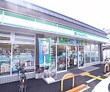 ファミリーマート天神川高辻店まで350m