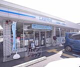 ローソン梅津高辻まで417m