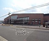阪急オアシス西ノ京店まで230m