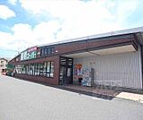 業務スーパー 太秦店まで220m