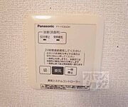 浴室乾燥機のパネル
