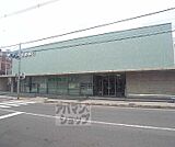 京都銀行 帷子ノ辻支店まで1200m