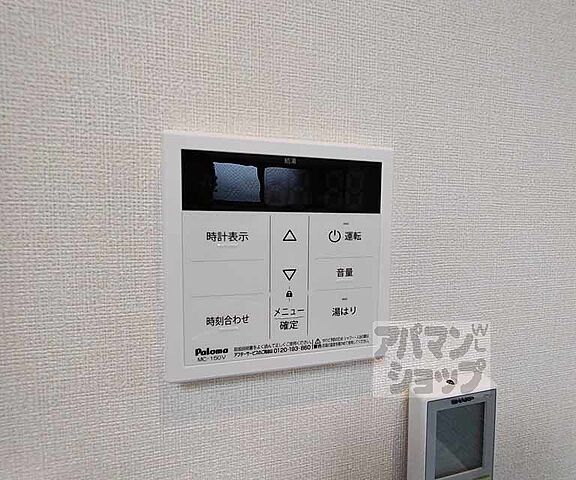 設備