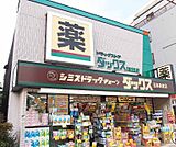 ダックス五条高倉店まで120m 便利な立地