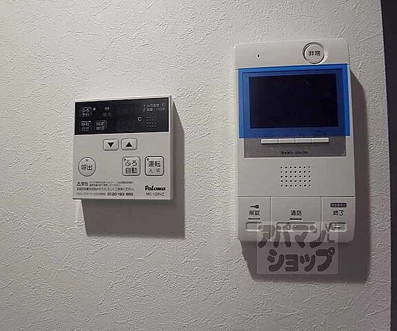 設備