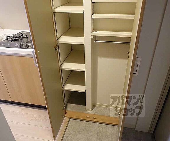 収納