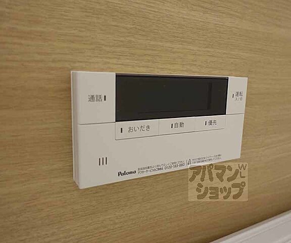 設備