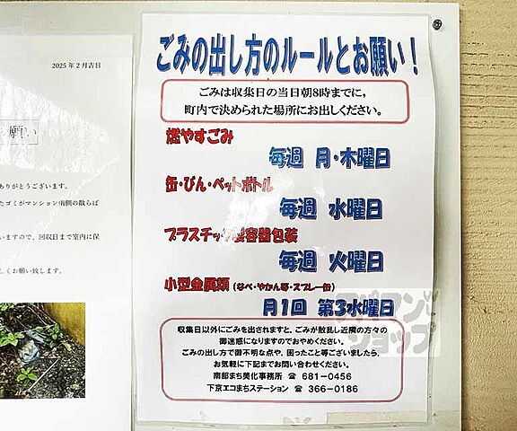 その他