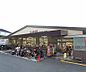 周辺：生鮮館なかむら 北山店まで300m