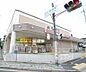 周辺：ダックス 北山店まで450m